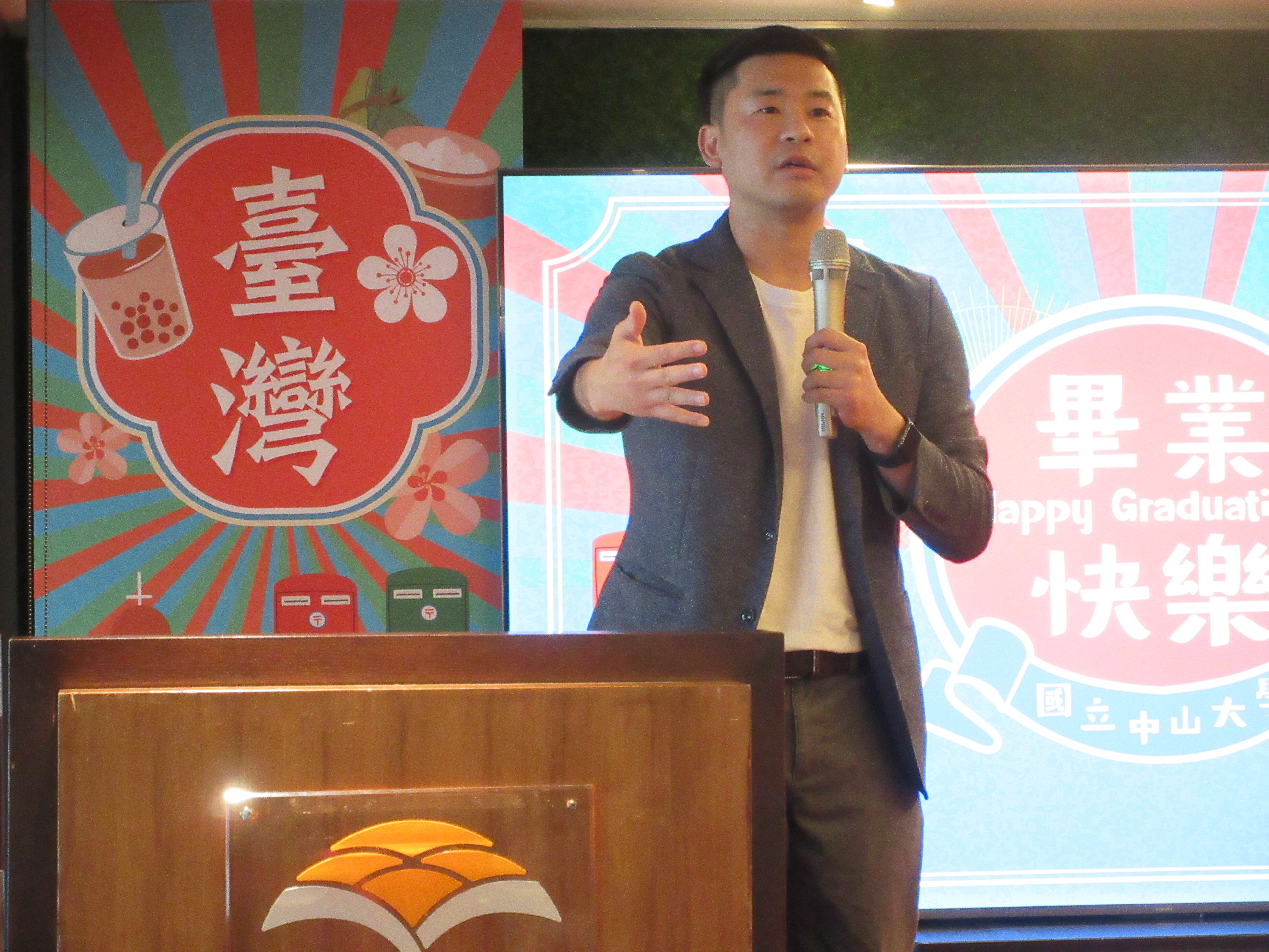 林晉禾組長致詞