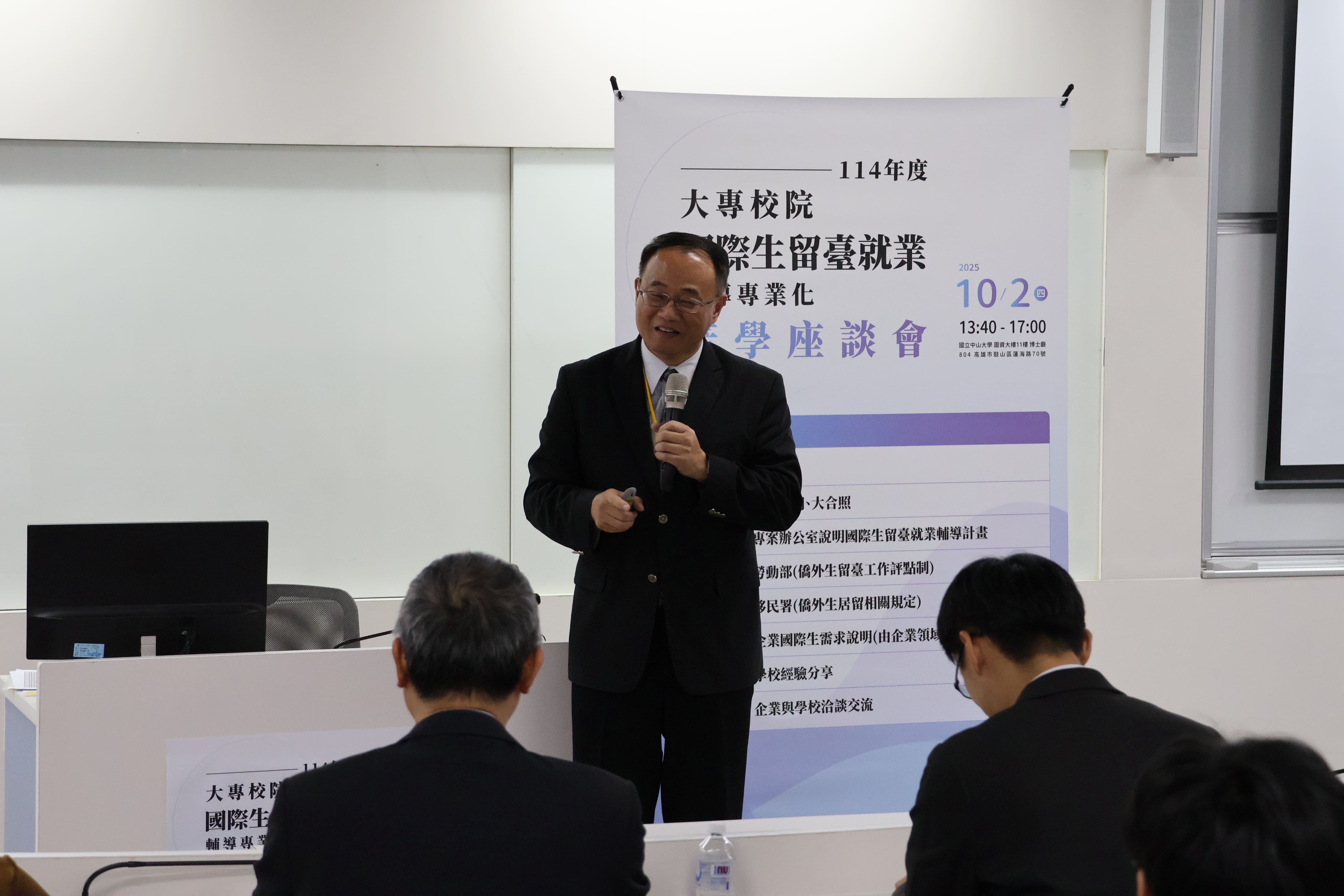 吳介信計畫主持人