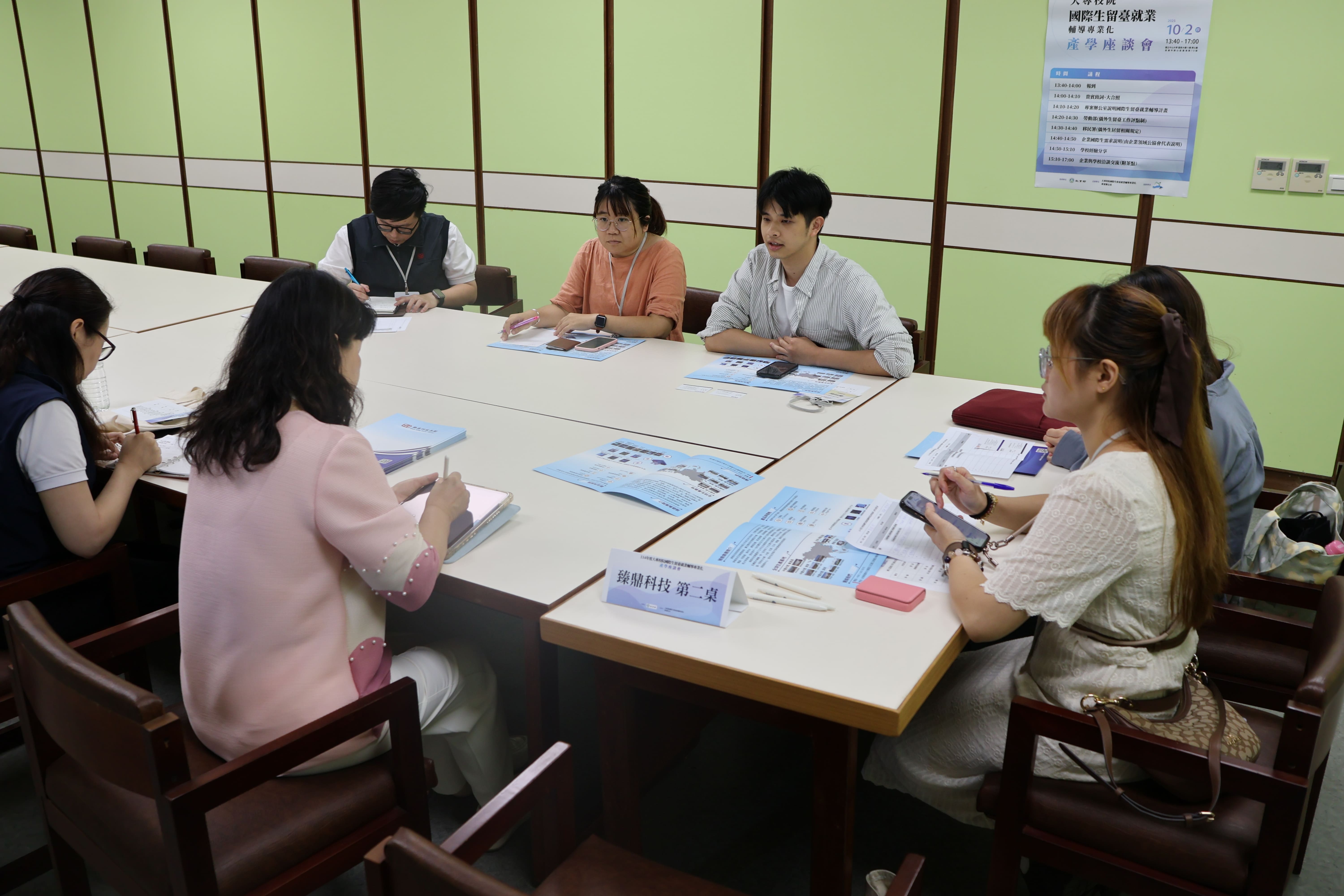 學校與企業分桌洽談