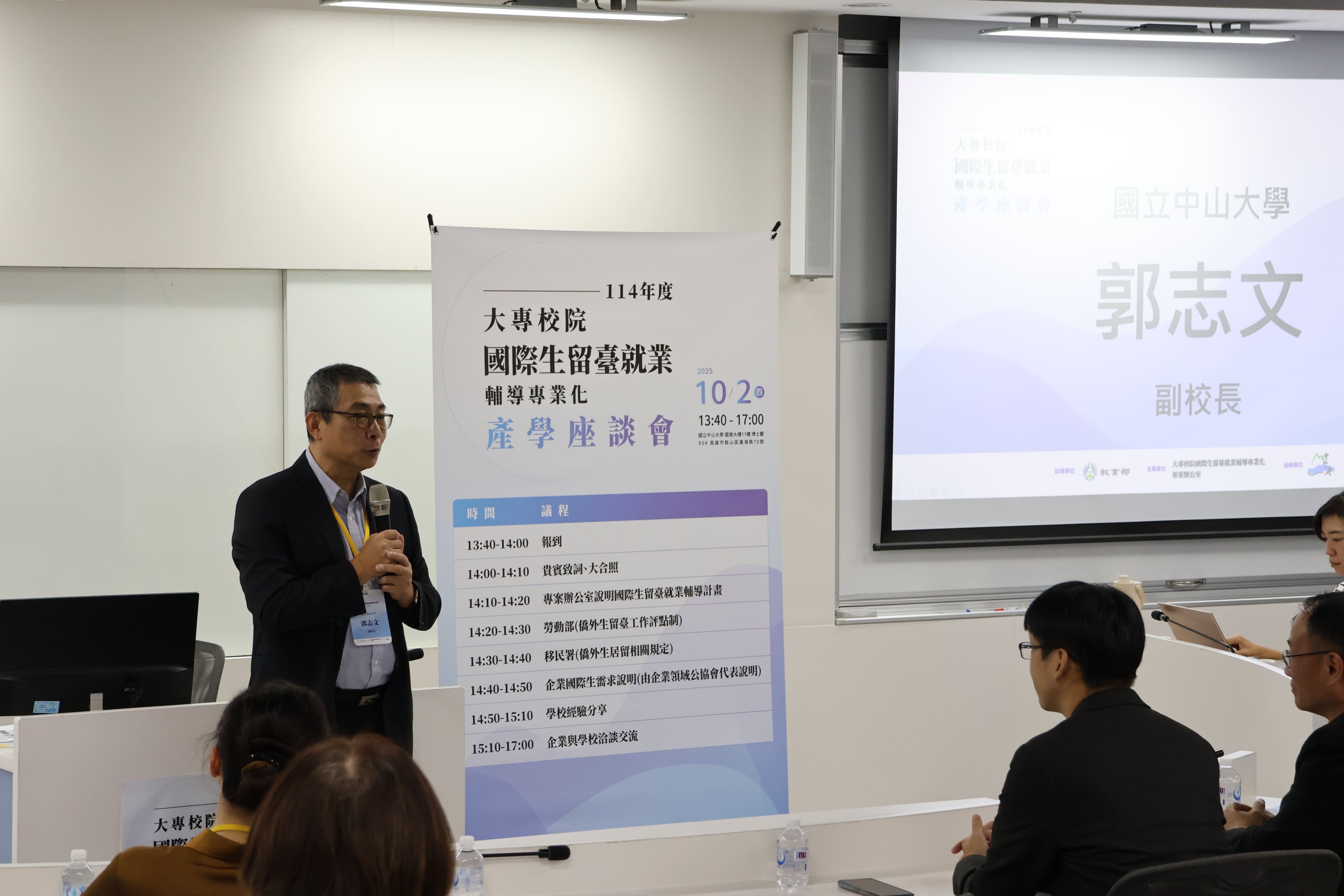 郭志文副校長致詞