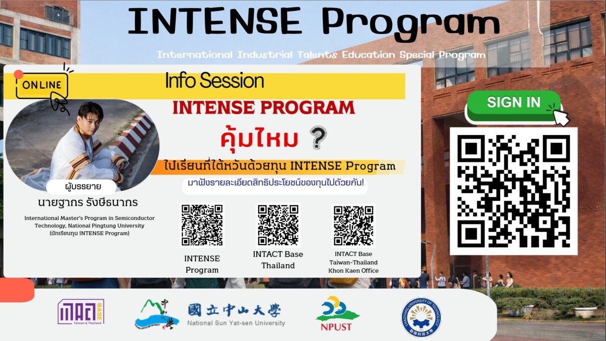 Is the INTENSE Scholarship Worth It? Hear It from Senior Students! | Scholarship + Real Sharing of Life in Taiwan!