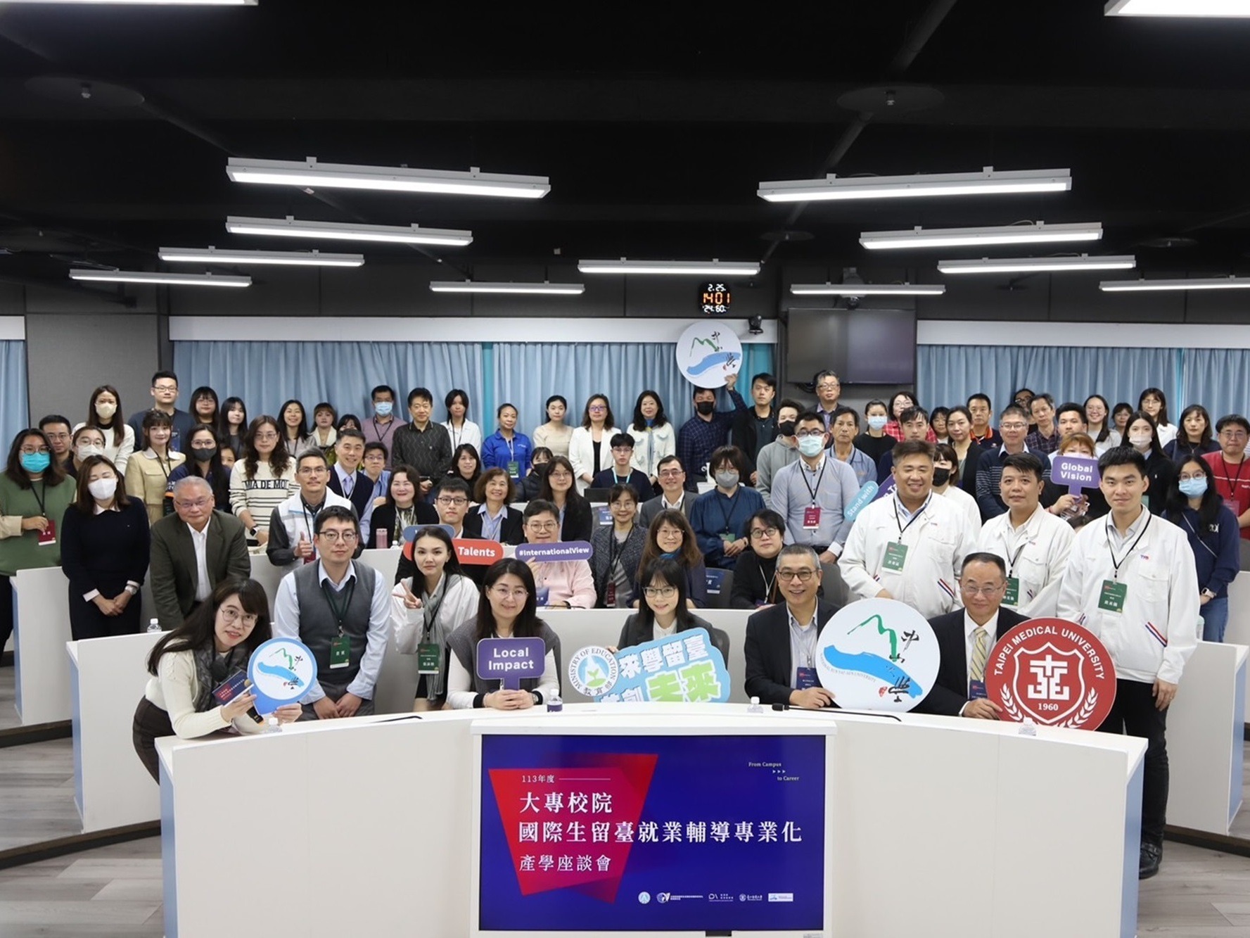 教育部大專校院國際生留臺就業輔導專業化辦公室產學座談會議（高雄場）