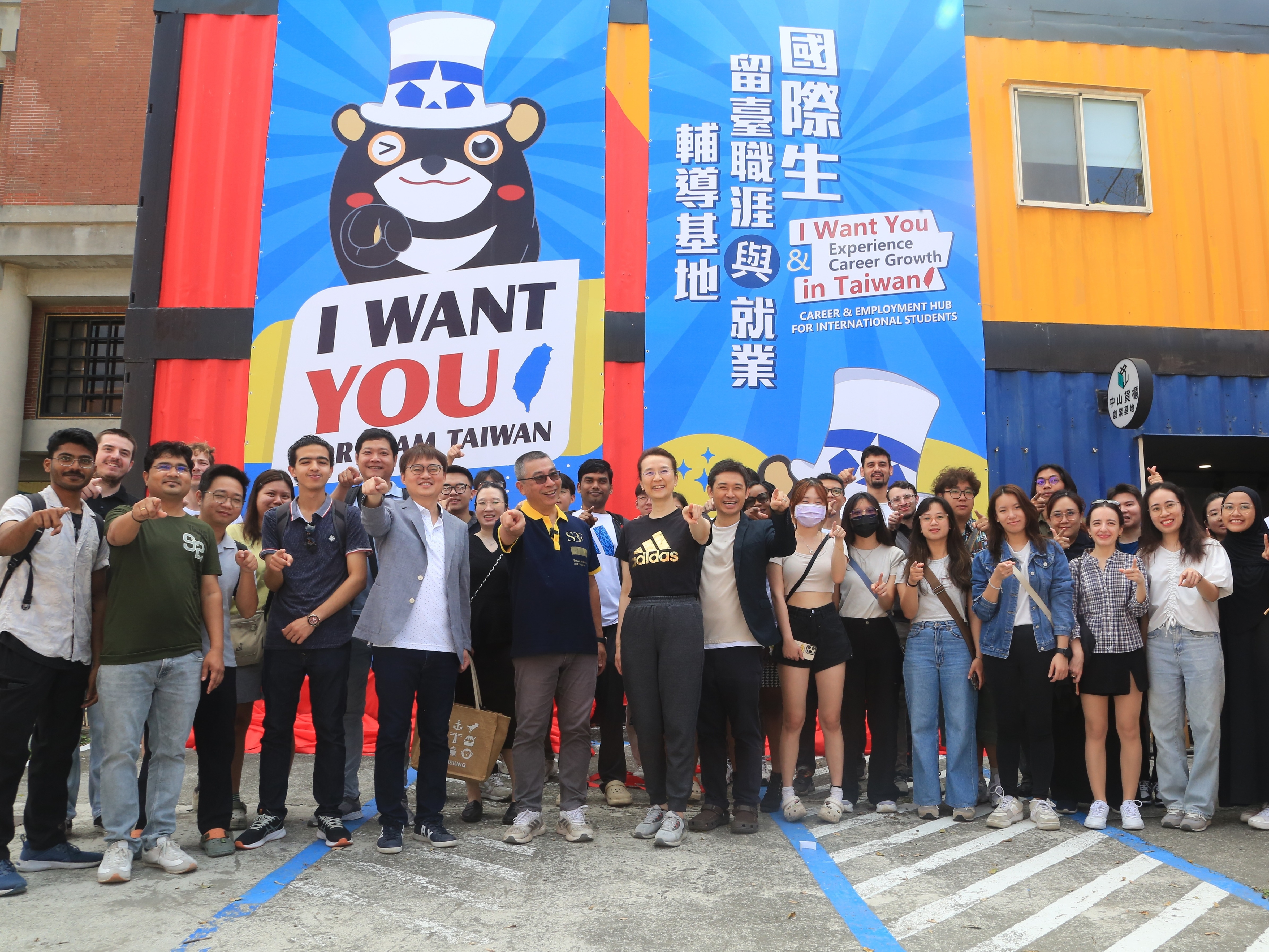 國際生留臺職涯與就業輔導基地開幕茶會