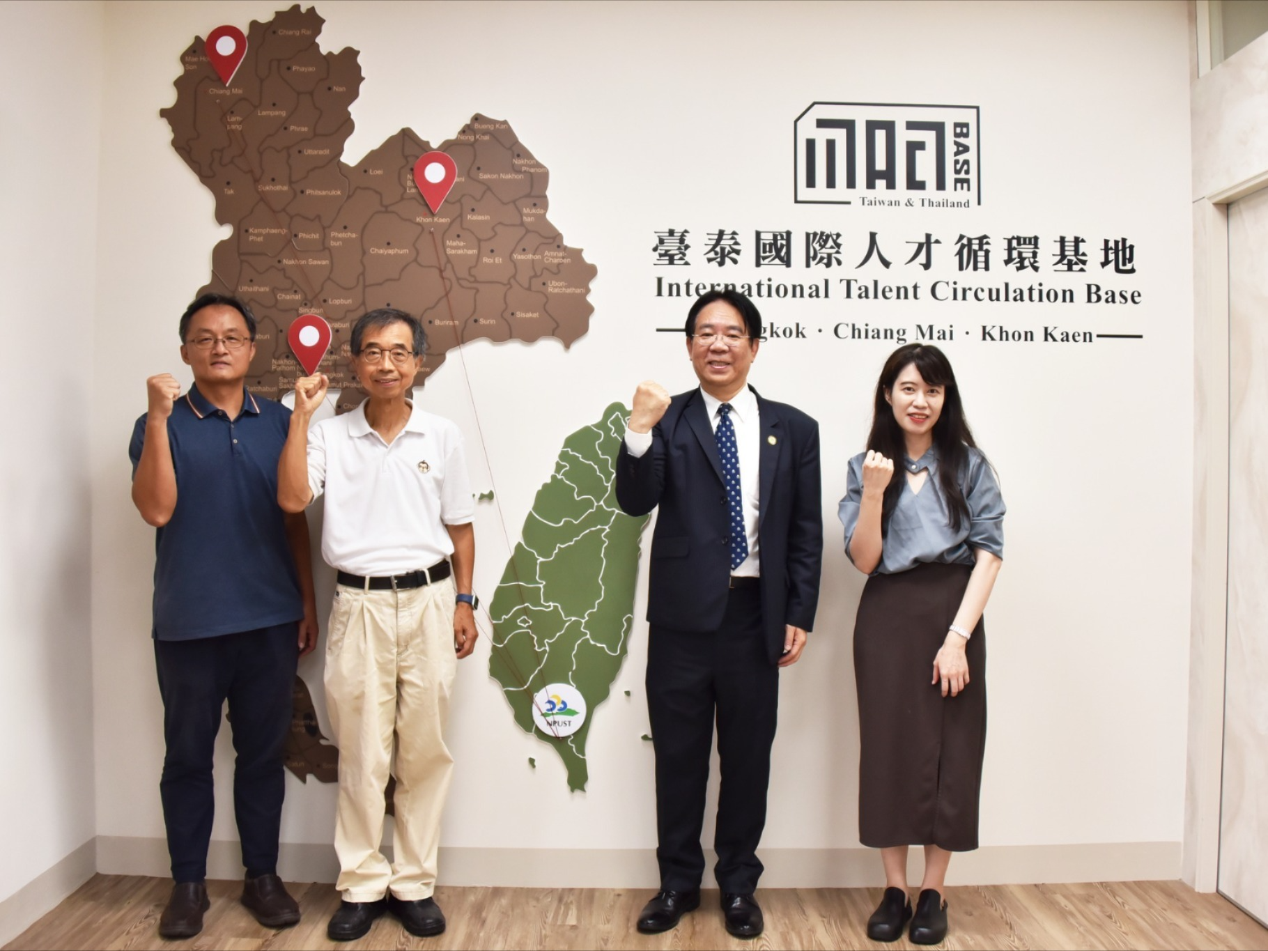Unveiling Ceremony of the Taiwan–Thailand International Talent Circulation Base